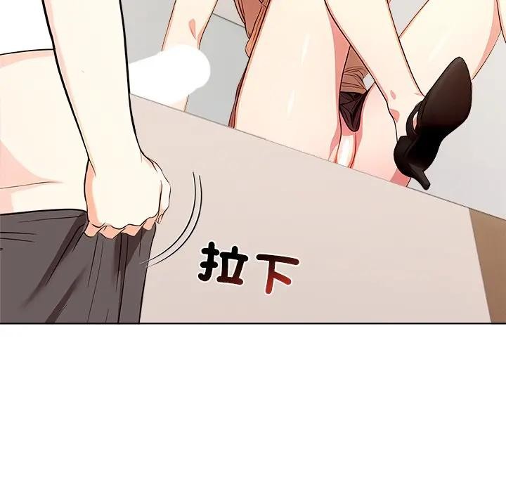 離婚後的成癮諮商第6話