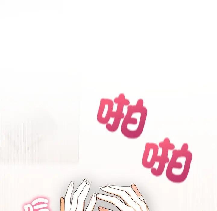 離婚後的成癮諮商第7話