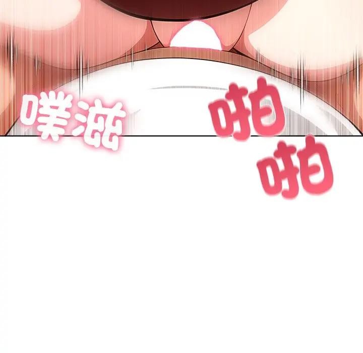 離婚後的成癮諮商第7話