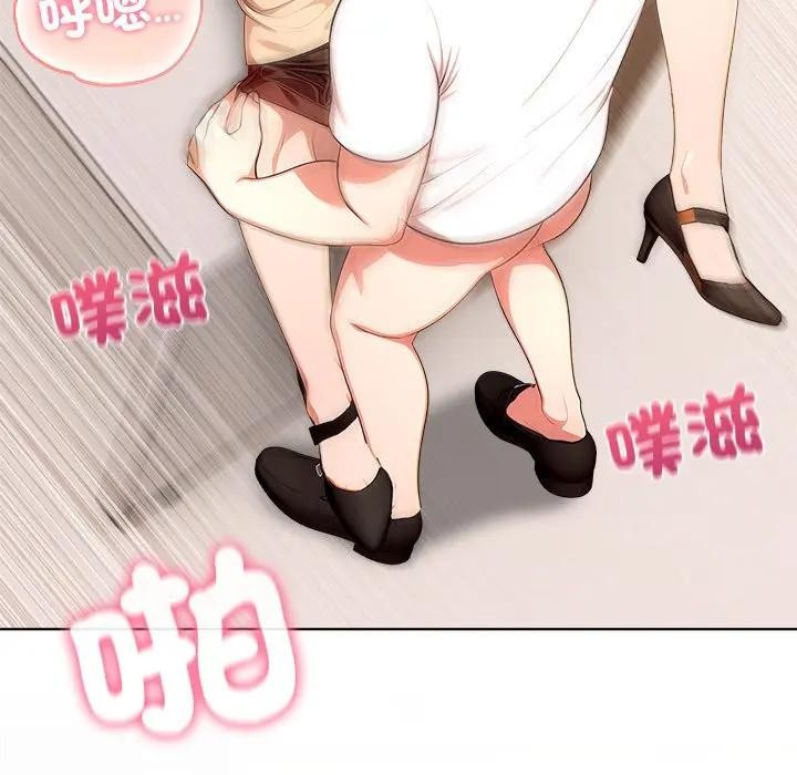 離婚後的成癮諮商第7話