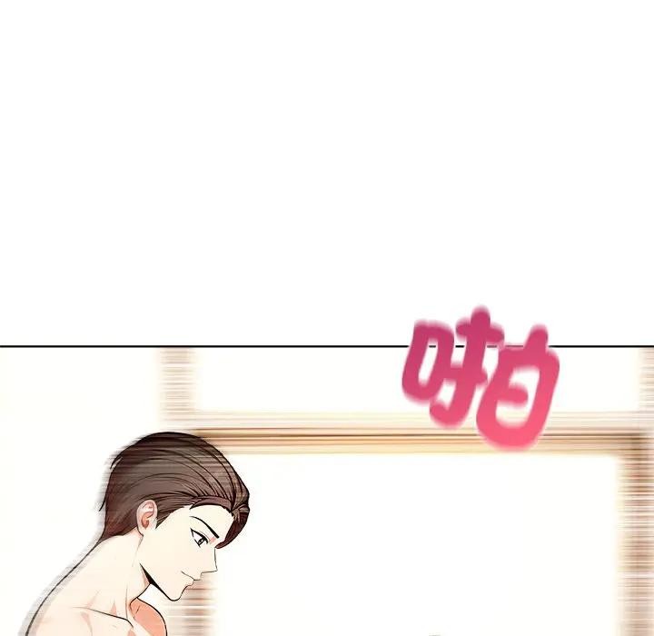 離婚後的成癮諮商第7話