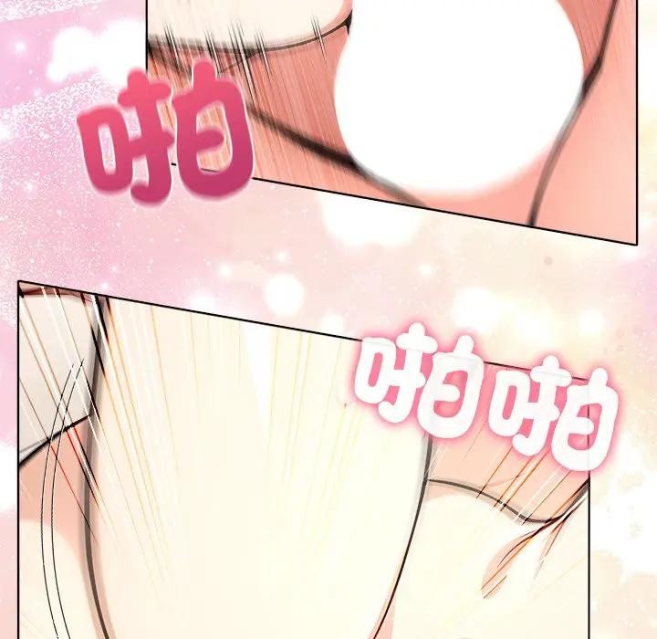 離婚後的成癮諮商第7話