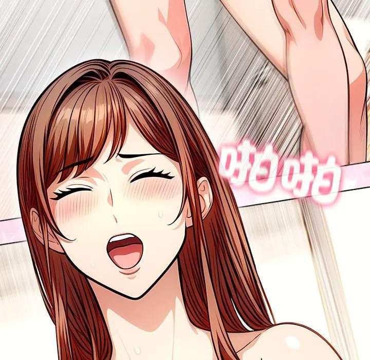 離婚後的成癮諮商第7話