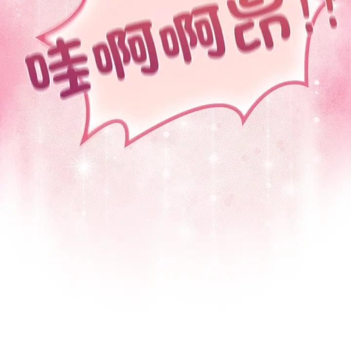 離婚後的成癮諮商第7話