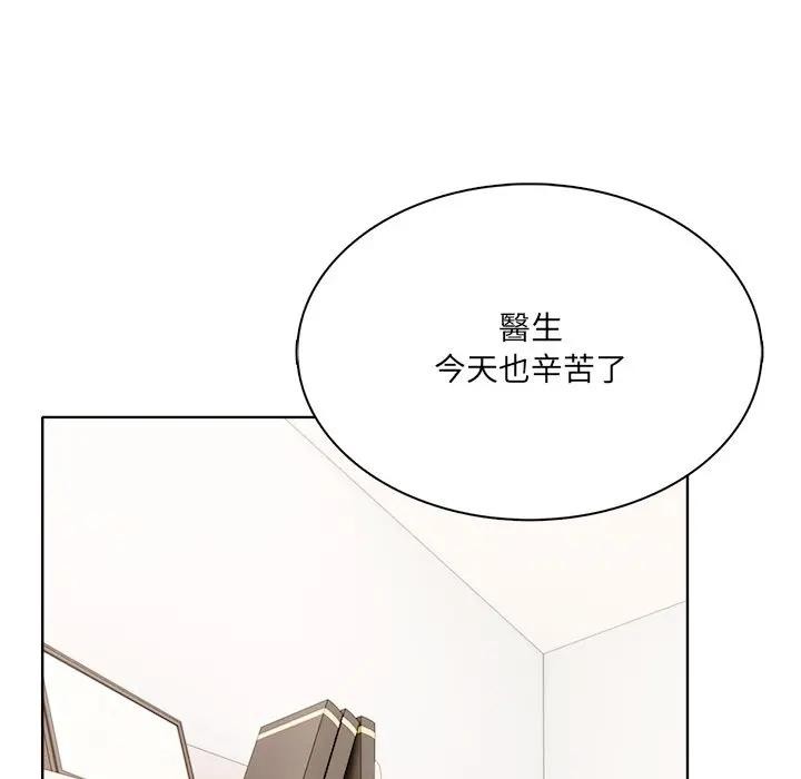 離婚後的成癮諮商第7話