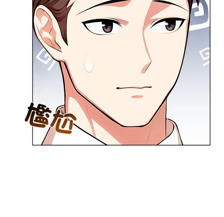 離婚後的成癮諮商第7話