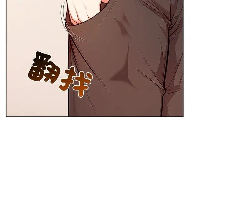 離婚後的成癮諮商第7話