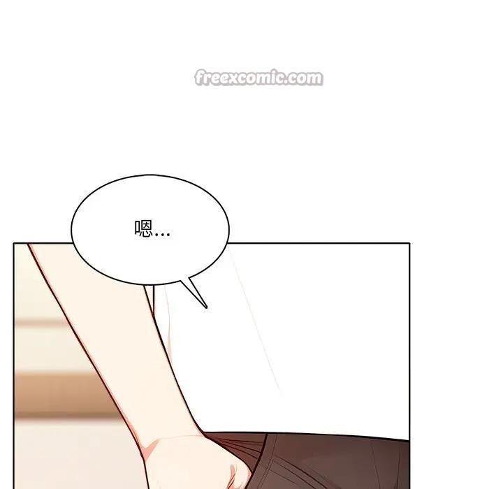 離婚後的成癮諮商第7話