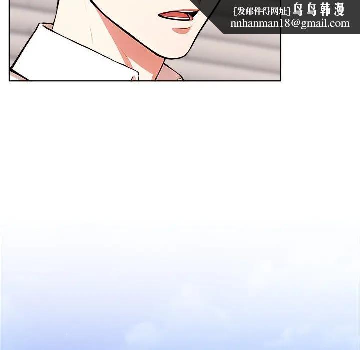 離婚後的成癮諮商第7話