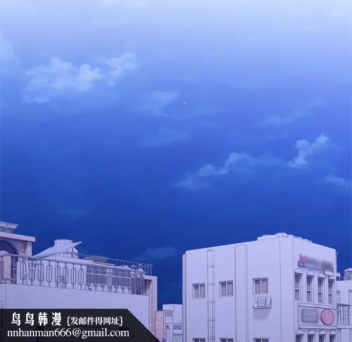 離婚後的成癮諮商第7話