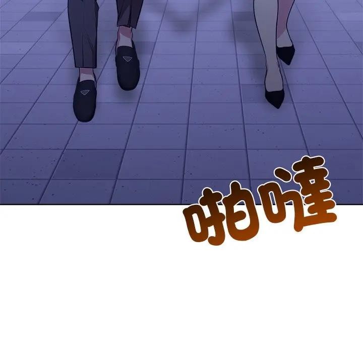 離婚後的成癮諮商第7話