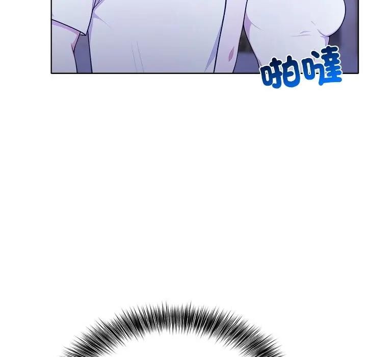 離婚後的成癮諮商第7話