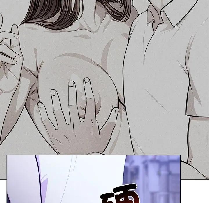 離婚後的成癮諮商第7話