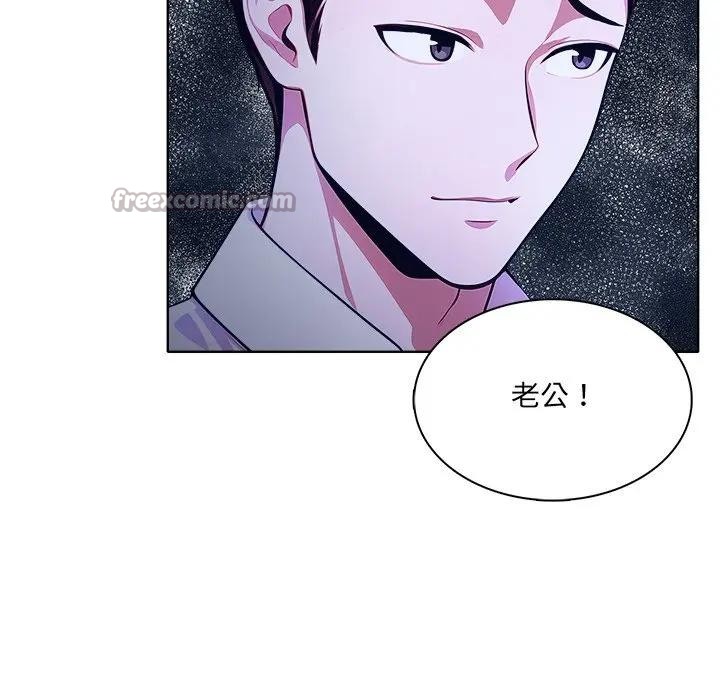 離婚後的成癮諮商第7話