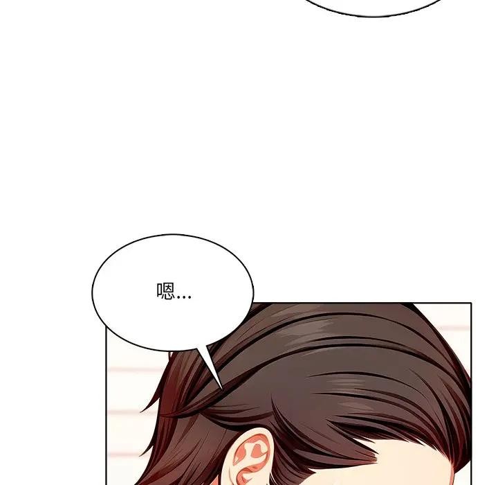 離婚後的成癮諮商第7話