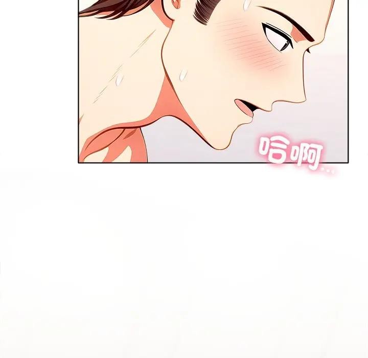 離婚後的成癮諮商第7話