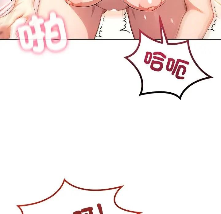 離婚後的成癮諮商第7話