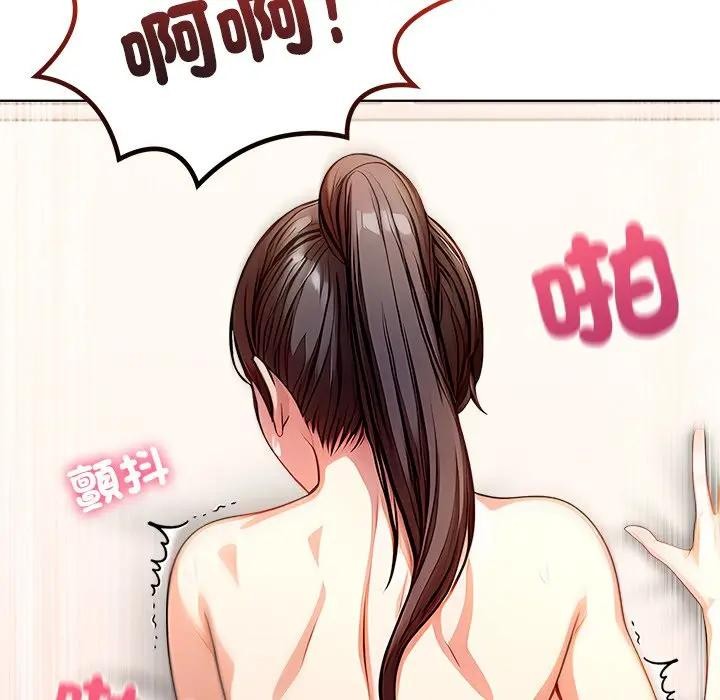 離婚後的成癮諮商第7話