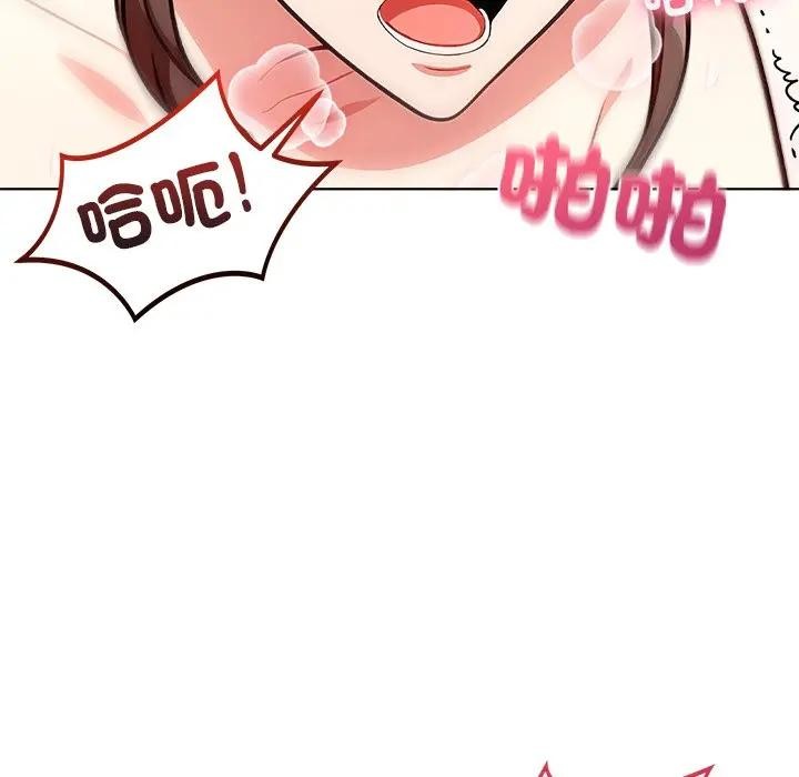 離婚後的成癮諮商第7話