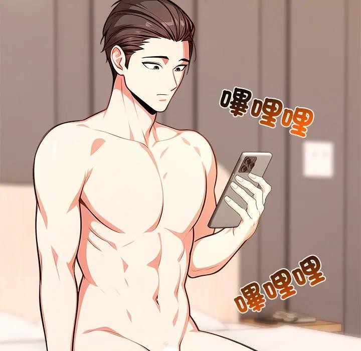 離婚後的成癮諮商第7話