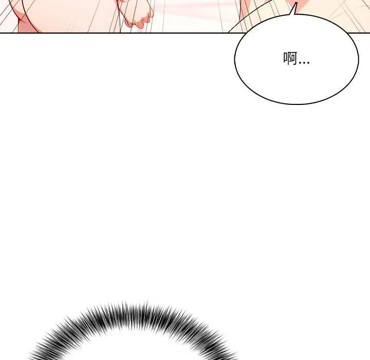 離婚後的成癮諮商第8話