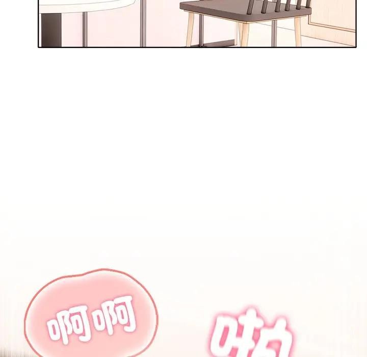 離婚後的成癮諮商第8話