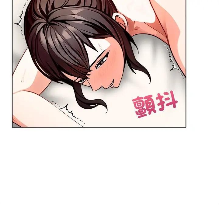 離婚後的成癮諮商第8話