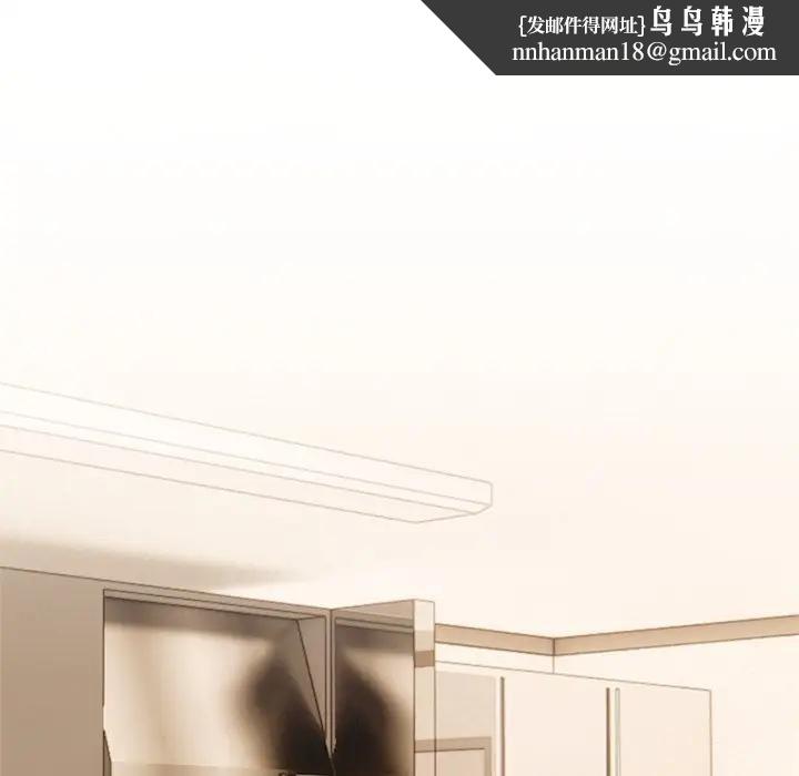 離婚後的成癮諮商第8話