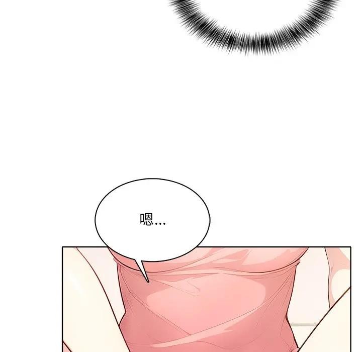 離婚後的成癮諮商第8話