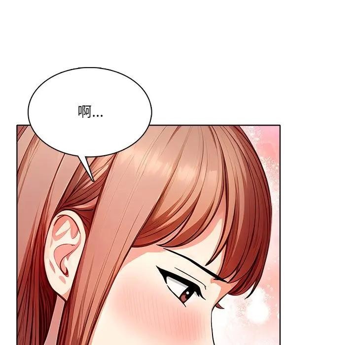 離婚後的成癮諮商第8話