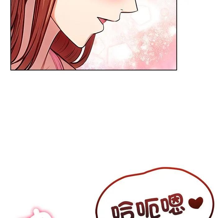 離婚後的成癮諮商第8話