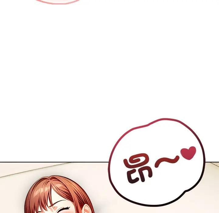 離婚後的成癮諮商第8話