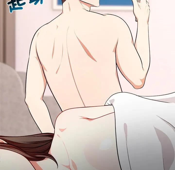 離婚後的成癮諮商第8話