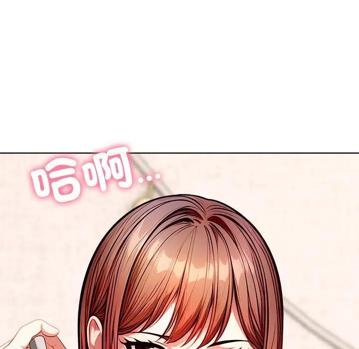 離婚後的成癮諮商第8話