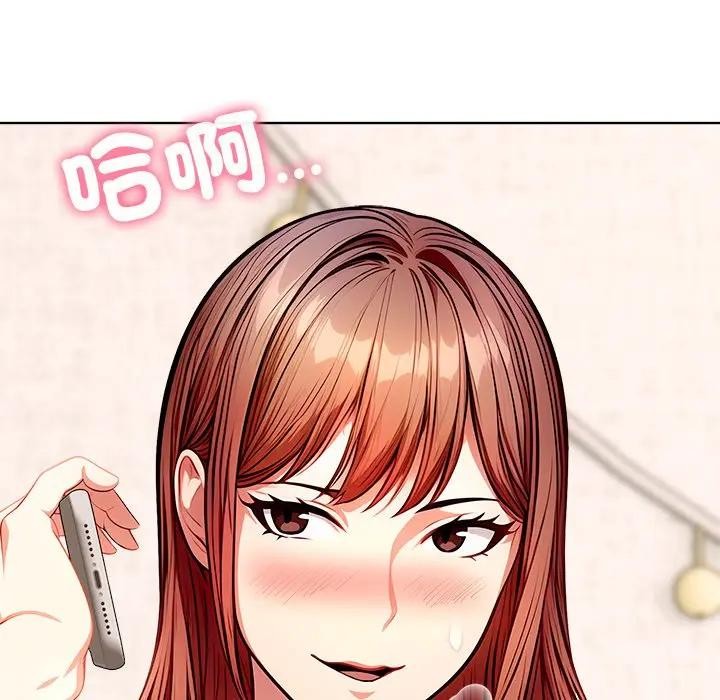 離婚後的成癮諮商第9話