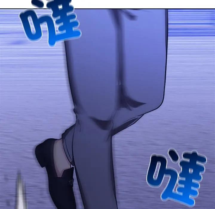 離婚後的成癮諮商第9話