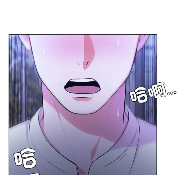 離婚後的成癮諮商第9話