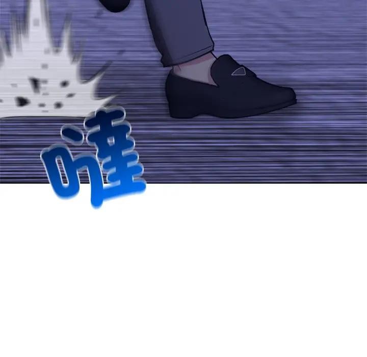 離婚後的成癮諮商第9話