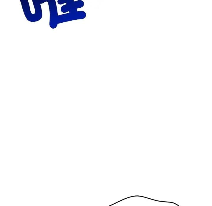 離婚後的成癮諮商第9話