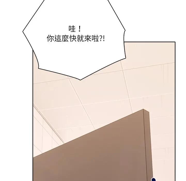 離婚後的成癮諮商第9話