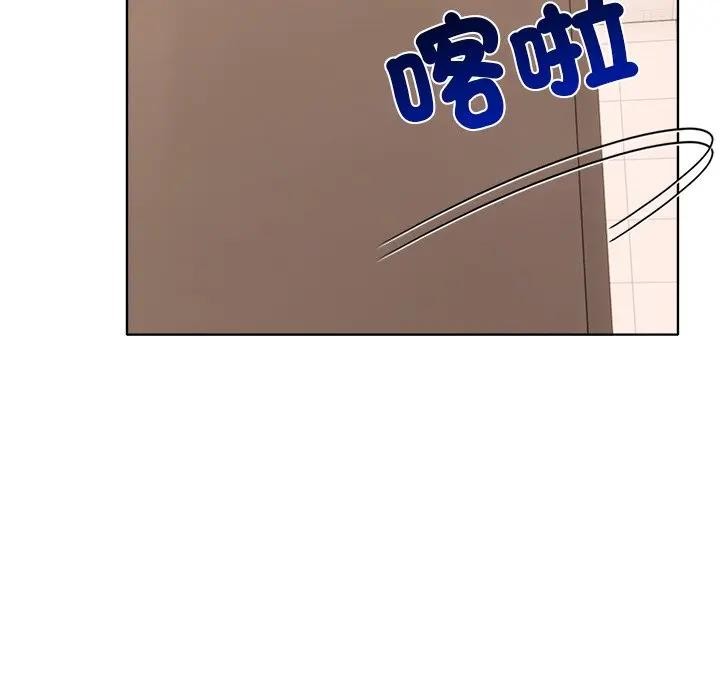 離婚後的成癮諮商第9話