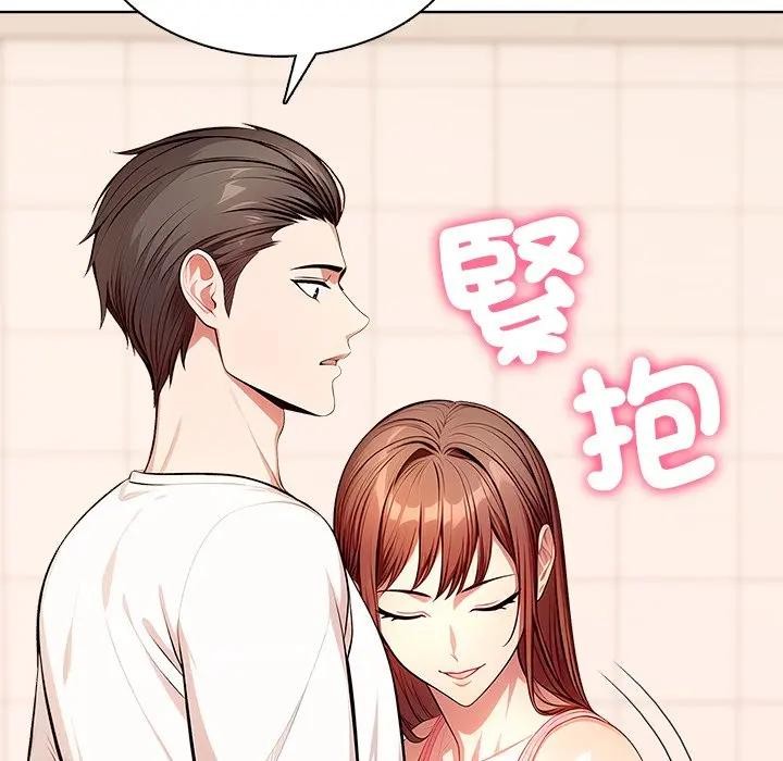 離婚後的成癮諮商第9話