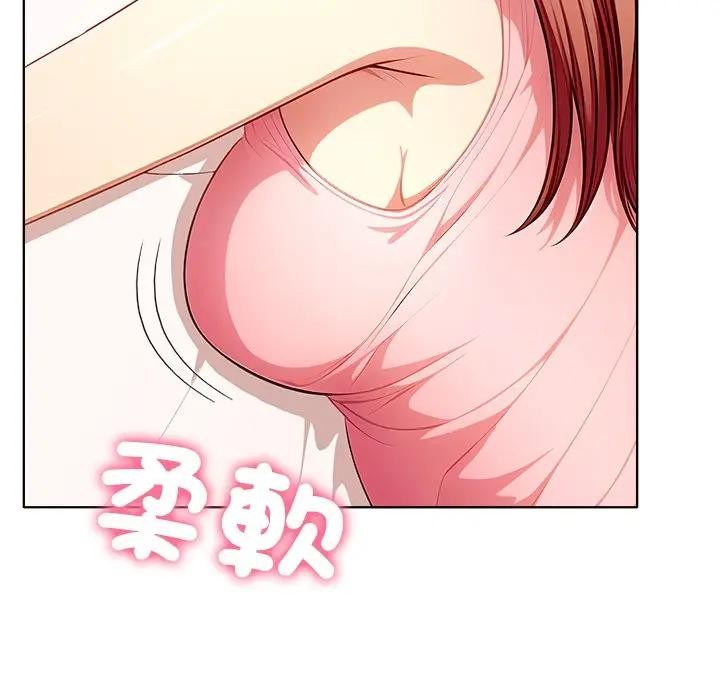 離婚後的成癮諮商第9話