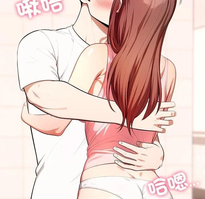 離婚後的成癮諮商第9話