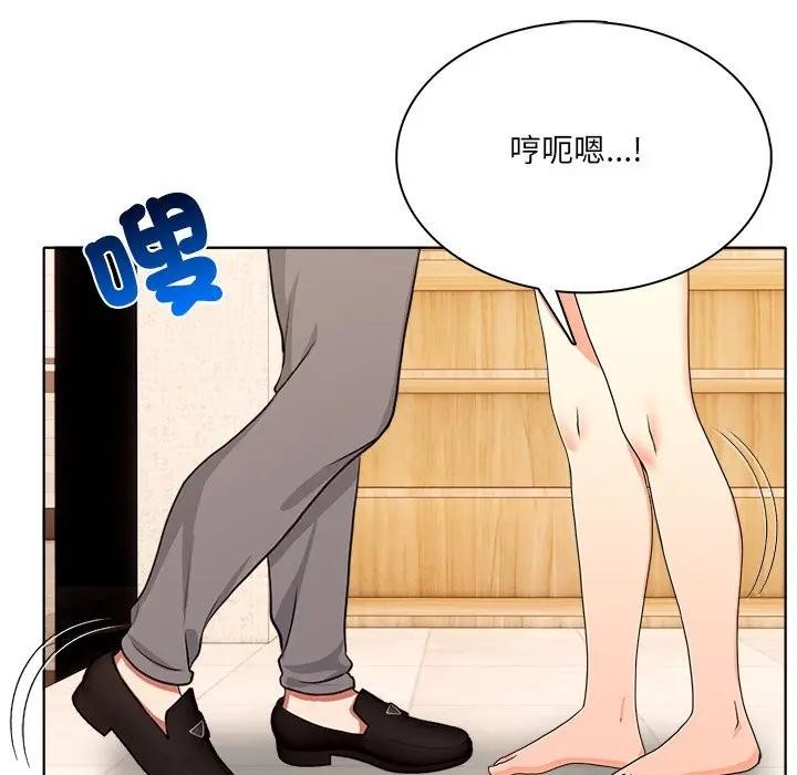 離婚後的成癮諮商第9話