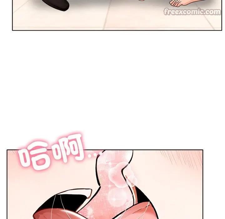 離婚後的成癮諮商第9話