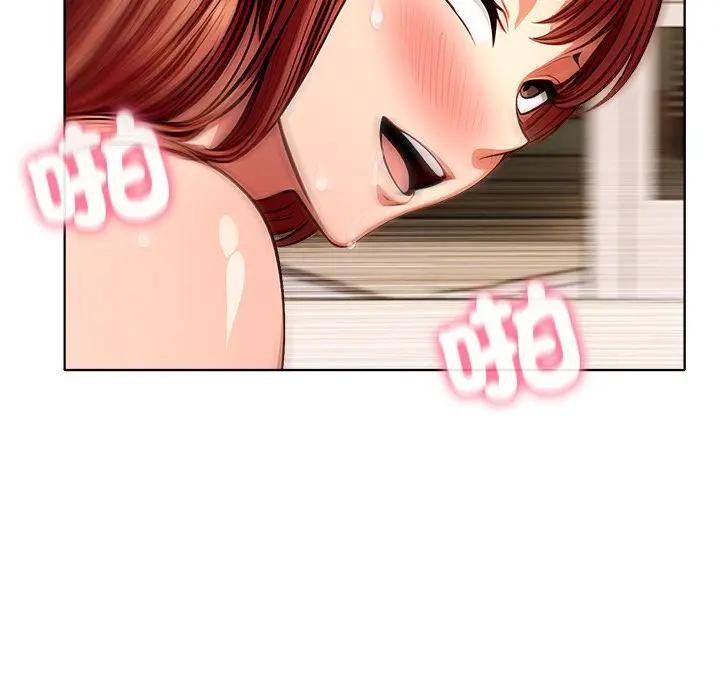 離婚後的成癮諮商第9話