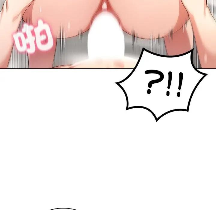 離婚後的成癮諮商第9話