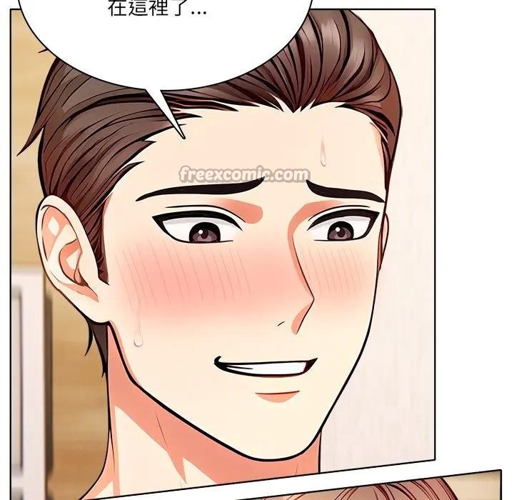 離婚後的成癮諮商第9話