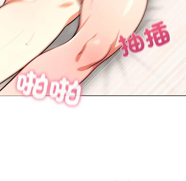 離婚後的成癮諮商第9話